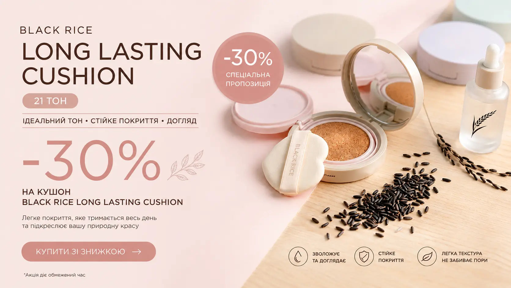 FACEBAR