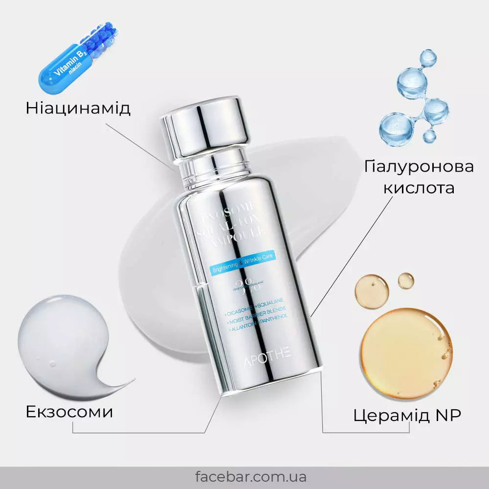 Ампула-концентрат с 3% экзосомами и скваланом APOTHE Exosome Squal-Tox 3% Ampoule, 30 мл