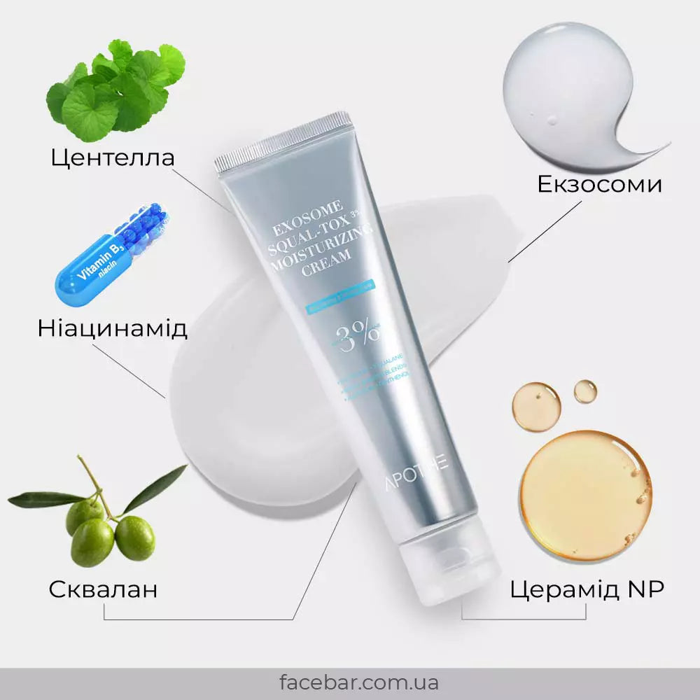 Увлажняющий крем с экзосомами и скваланом APOTHE Exosome Squal-Tox Moisturizing Cream, 60 мл