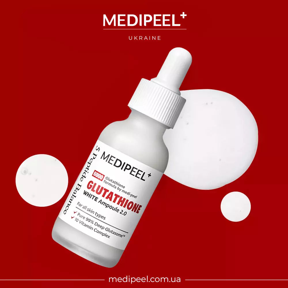 Ампульная сыворотка с глутатионом MEDIPEEL Bio-Intense Glutathione White Ampoule 2.0, 30 мл