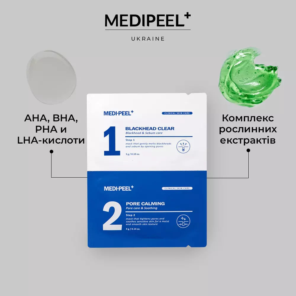 Двухэтапная маска от черных точек MEDIPEEL Extra Super 9 Plus Blackhead Out Nose Pack, 1 шт