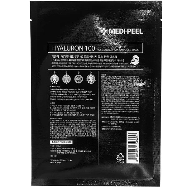 Ампульная омолаживающая маска с розой MEDIPEEL Hyaluron Rose Energy Tox Ampoule Mask, 1 шт