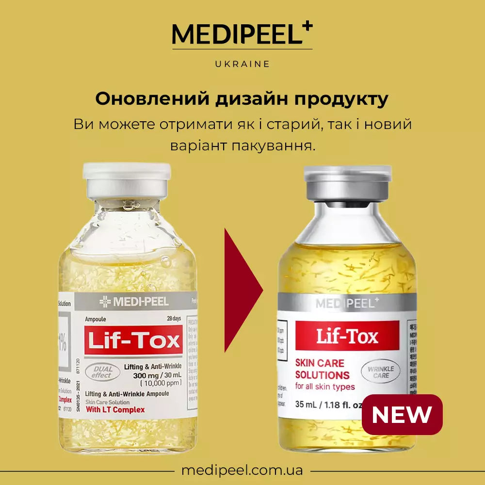 Ліфтинг-ампула із золотом і прополісом MEDIPEEL Lif-Tox Ampoule, 35 мл