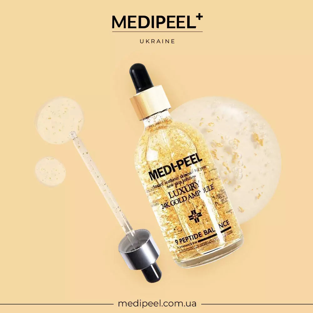 Сыворотка для лица с золотом 24К для эластичности кожи MEDIPEEL Luxury 24K Gold Ampoule, 100 мл