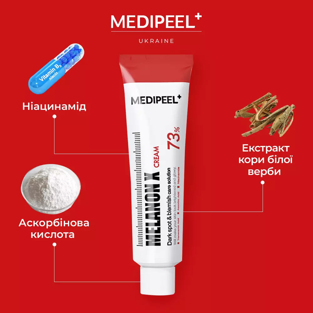 Крем от пигментных пятен MEDIPEEL Melanon X Cream, 30 мл