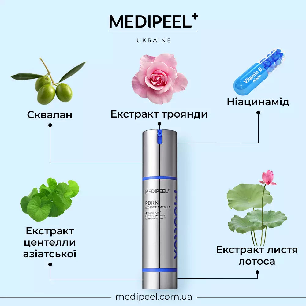 Ампула с полинуклеотидами и фитоэкзосомами для регенерации и восстановления эластичности кожи MEDIPEEL Mooltox PDRN Exosome Ampoule, 50 мл