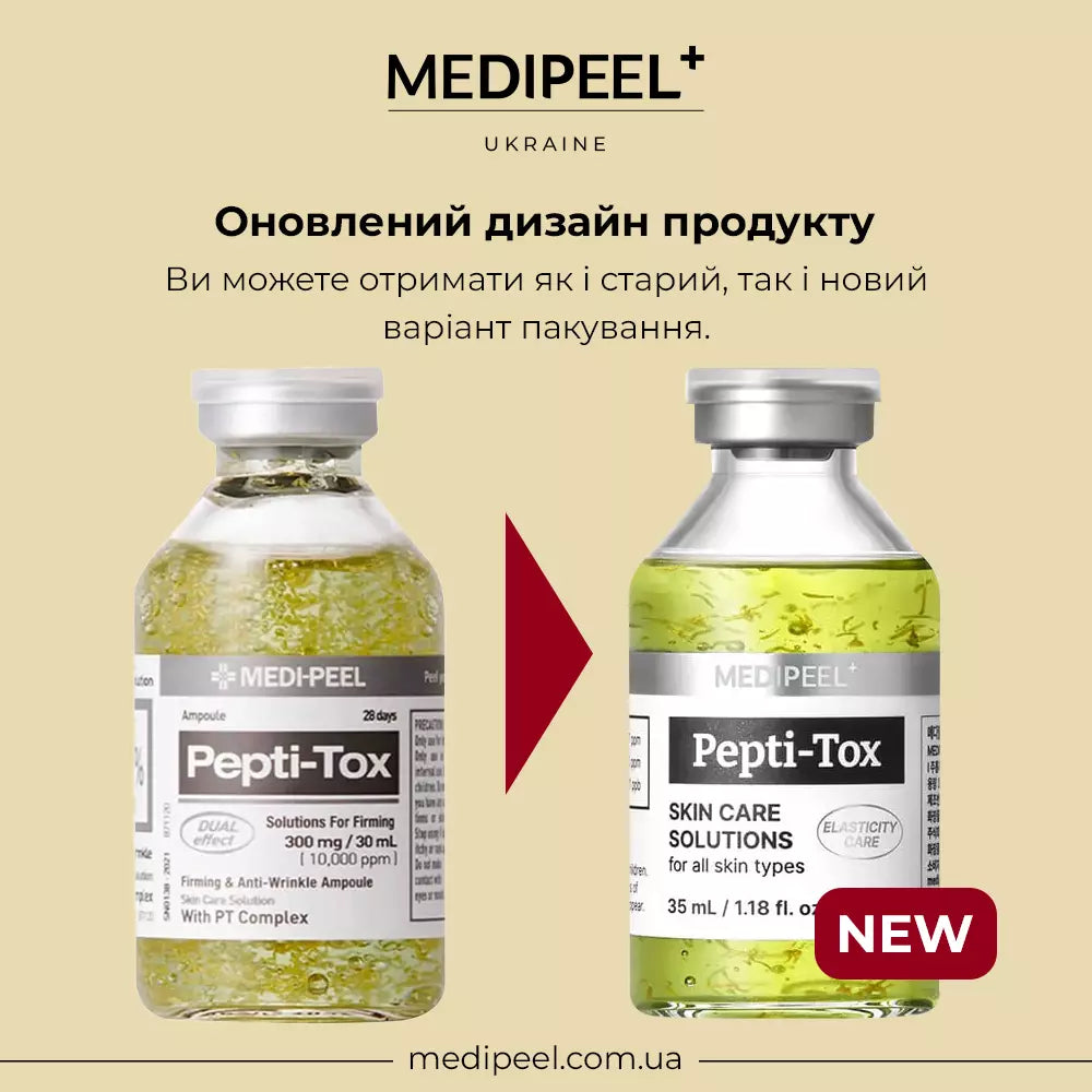 Сироватка проти зморшок MEDIPEEL Pepti-Tox Ampoule, 35 ml