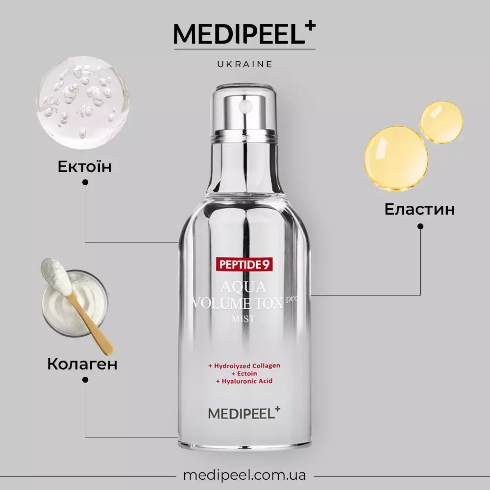 Увлажняющий мист для лица с лифтинг-эффектом MEDIPEEL Peptide 9 Aqua Volume Tox Mist Pro, 50 мл