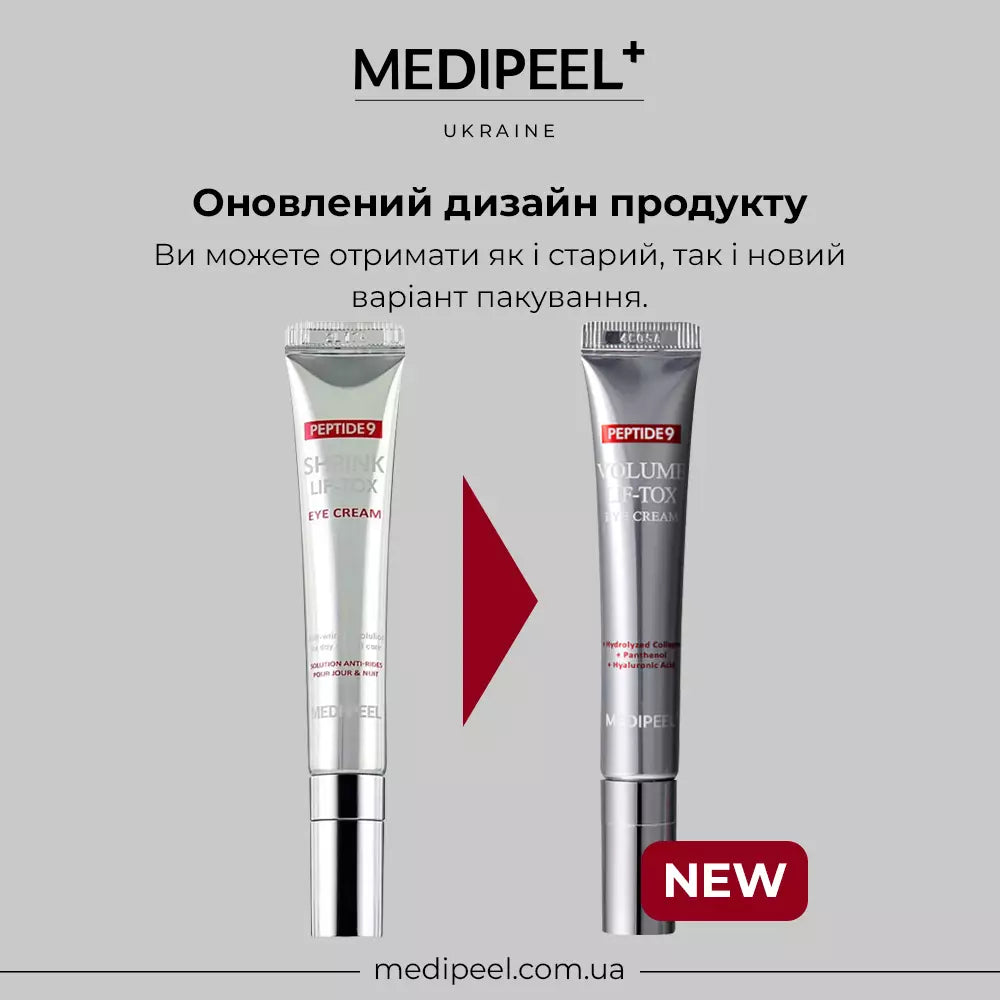 Интенсивный массажный крем для век с эффектом лифтинга MEDIPEEL Peptide 9 Shrink Lif-Tox Eye Cream, 20 мл