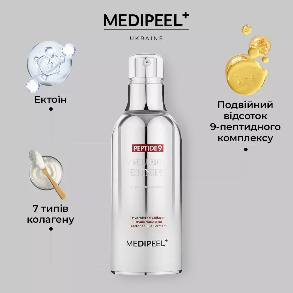 Кислородная эссенция для лица с пептидным комплексом MEDIPEEL Peptide 9 Volume All-in-One Essence Pro, 100 мл