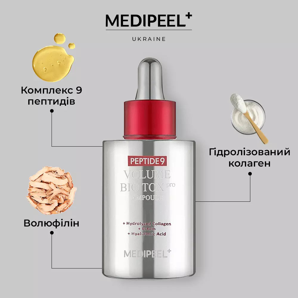 Пептидна ампула для обличчя з волюфіліном від зморшок MEDIPEEL Peptide 9 Volume Bio Tox Ampoule Pro, 100 мл