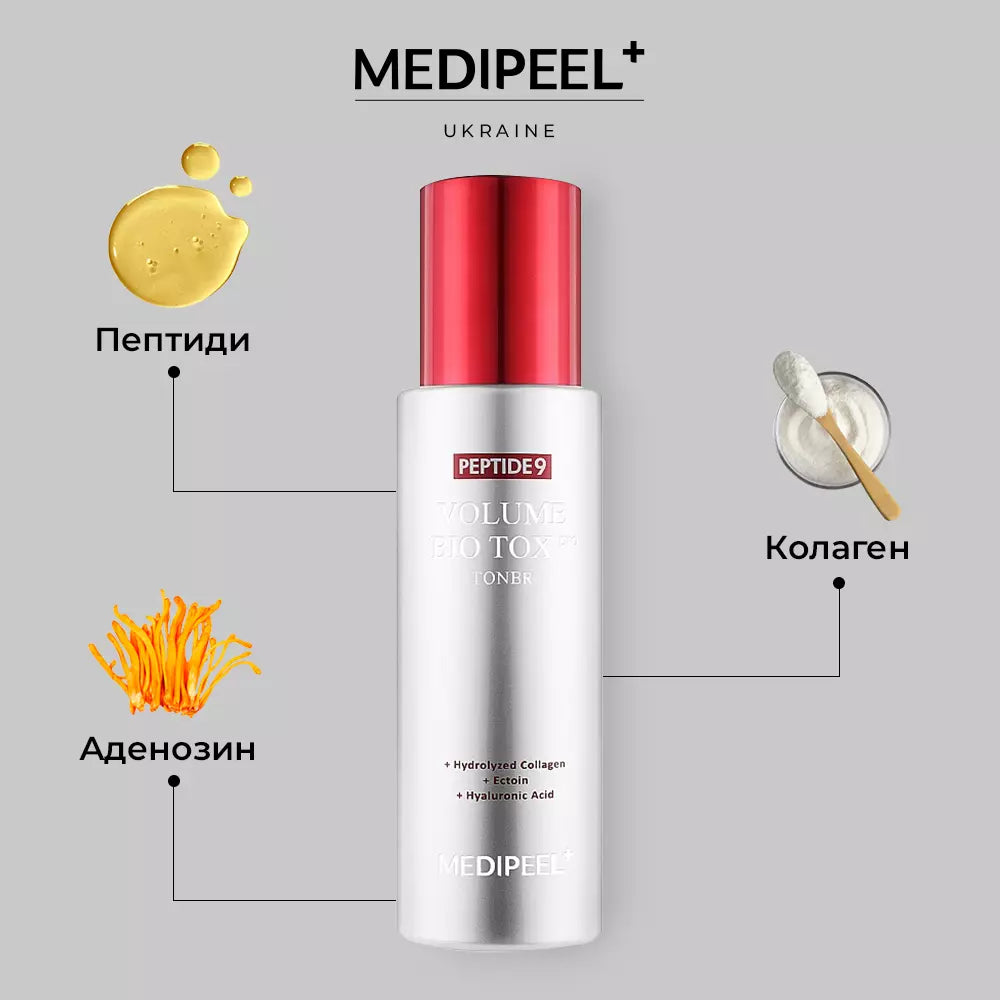Антивозрастной тонер с пептидами и гиалуроновой кислотой MEDIPEEL Peptide 9 Volume Bio Tox Toner Pro, 250 мл