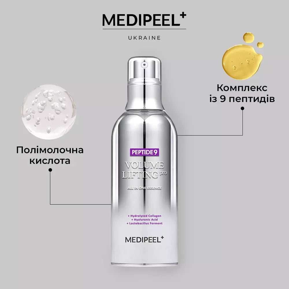 Лифтинг-эссенция для лица MEDIPEEL Peptide 9 Volume Lifting All In One Essence Pro, 100 мл