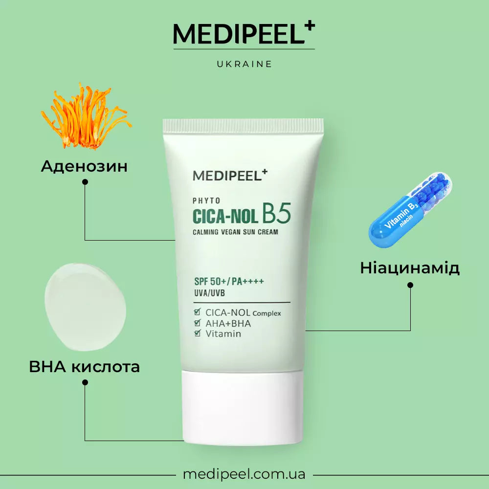 Успокаивающий солнцезащитный крем MEDIPEEL Phyto Cica Nol B5 Calming Vegan Sun Cream, 50 мл