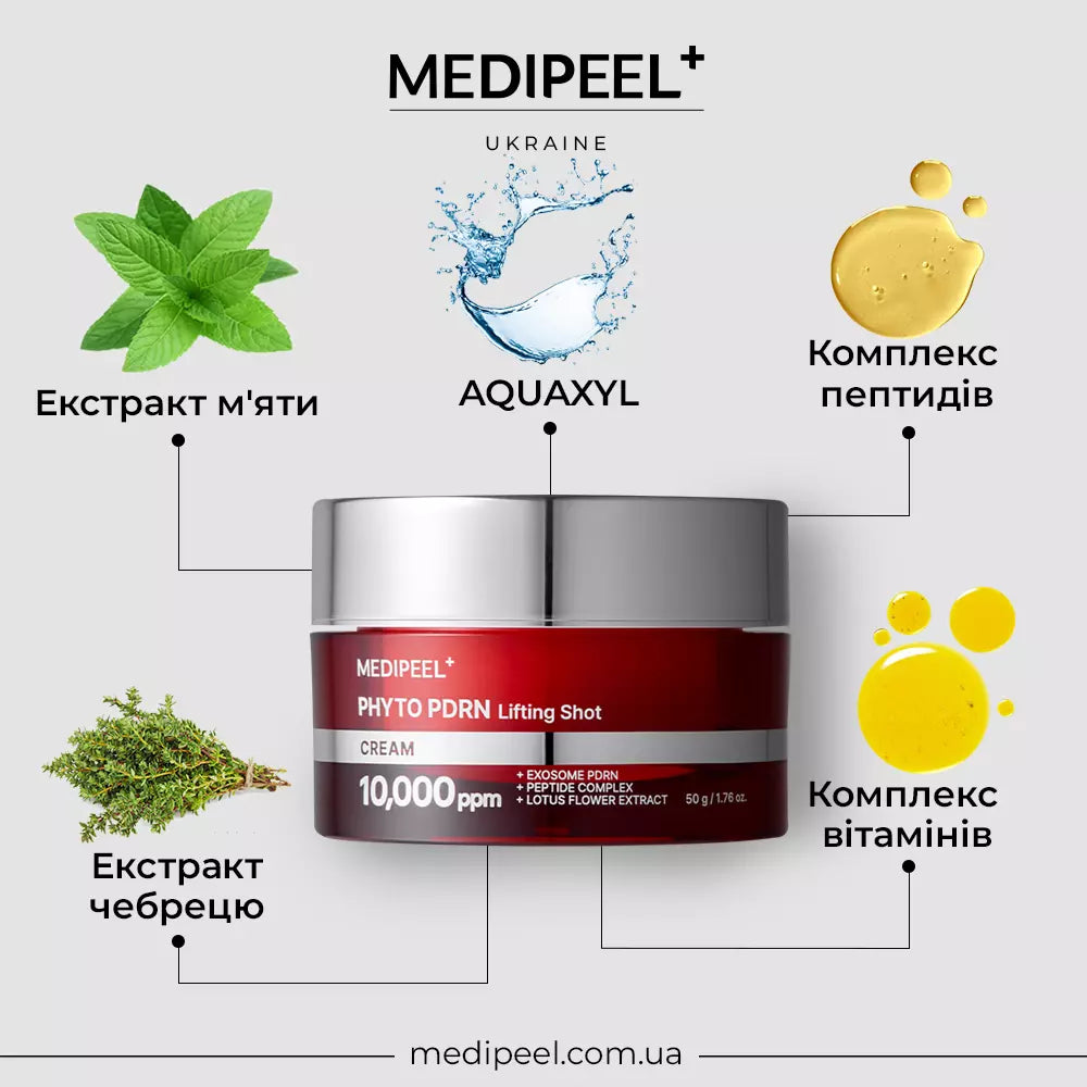 Лифтинг-набор с PDRN и экзосомами MEDIPEEL Phyto Exosome PDRN Lifting Duo Set