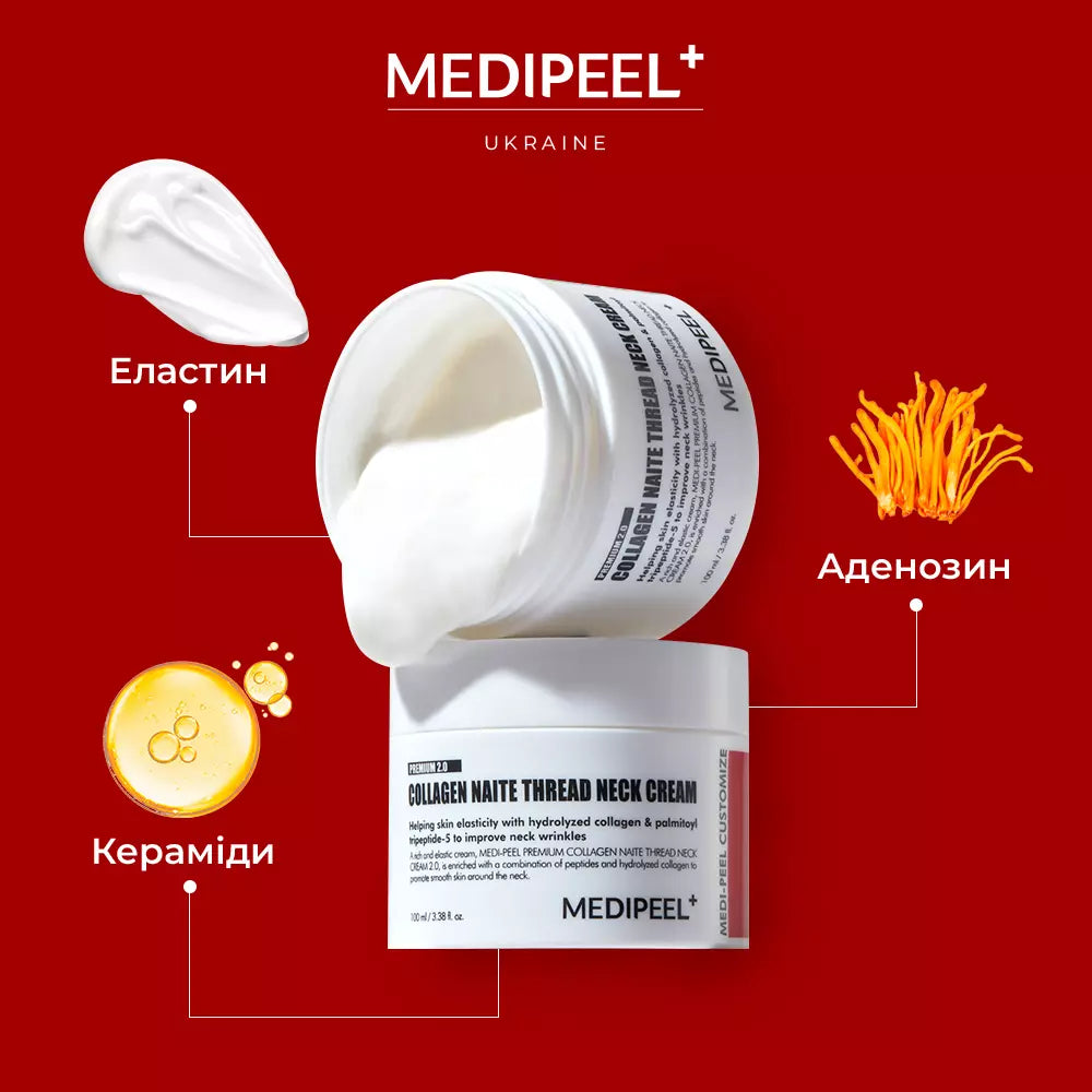 Лифтинг-крем для шеи с пептидами и коллагеном MEDIPEEL Premium Collagen Naite Thread Neck Cream 2.0, 100 мл