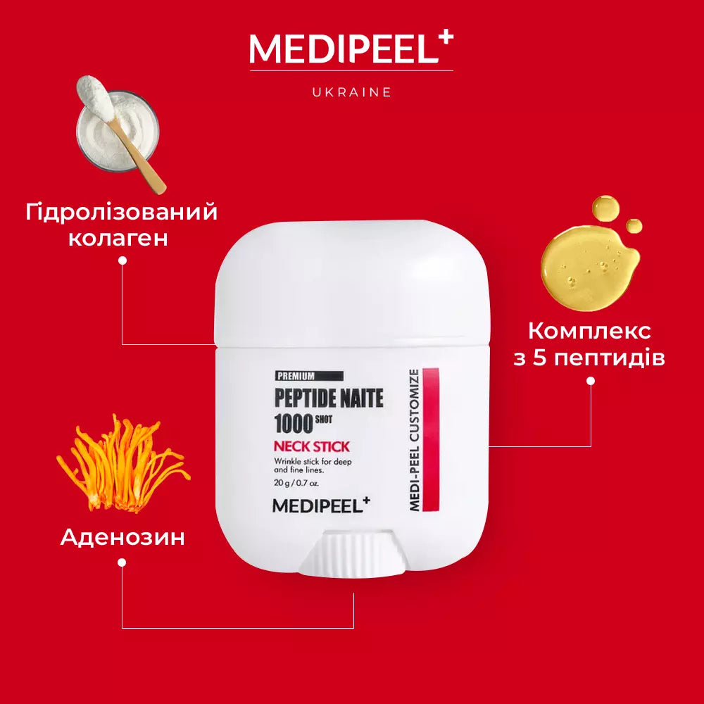 Подтягивающий стик для шеи с пептидным комплексом MEDIPEEL Premium Naite Thread Neck Stick, 20 г