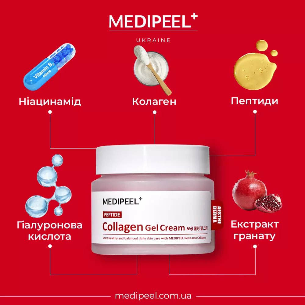 Колагеновий гель-крем для обличчя MEDIPEEL Red Lacto Collagen Hydro Gel Cream, 80 мл